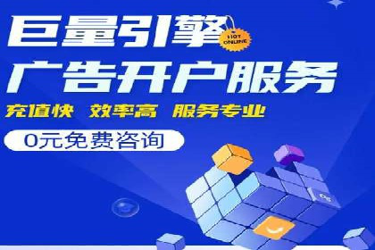 百度推广的SEM策略及其实施案例