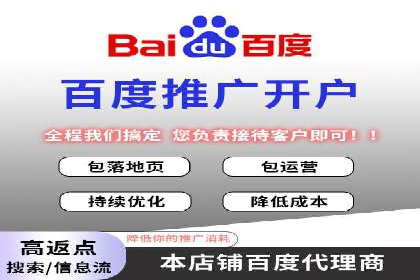 时尚博主如何利用SEM托管服务扩大影响力