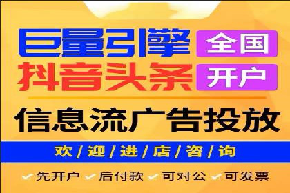 竞价排名技巧：如何有效进行网络推广