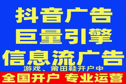 信息流优化师：提升广告投放效果案例解析